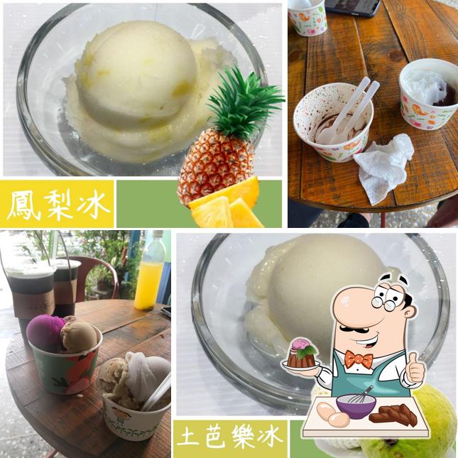 聯發冰工坊