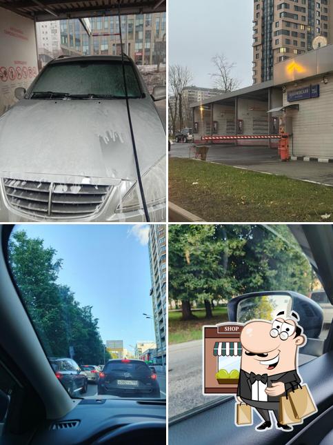 Аква Именс