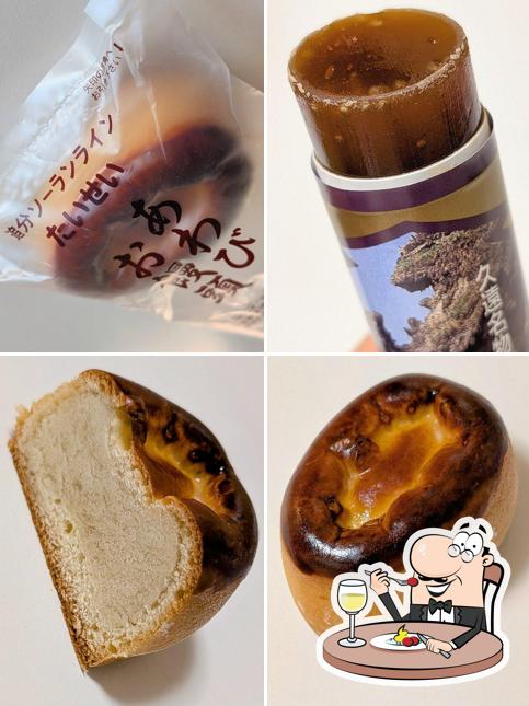 中栄菓子舗