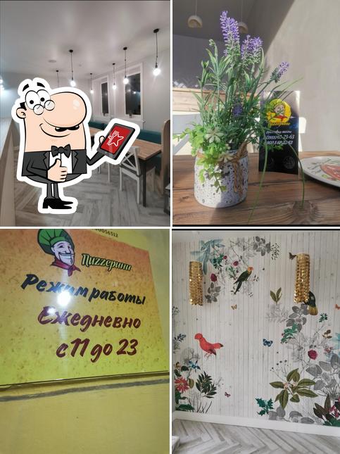 Пиzzерини