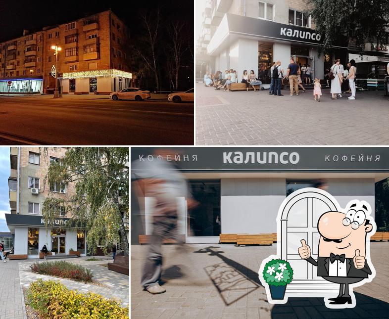 Посмотрите, как "Калипсо" выглядит снаружи