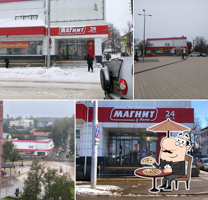 Магнит