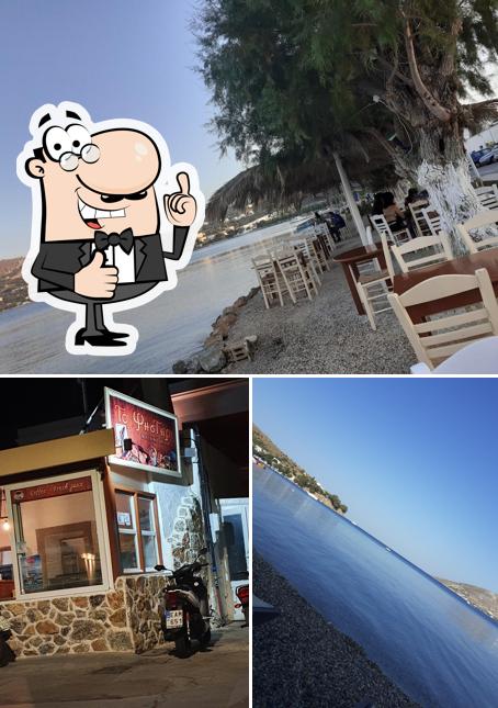 ΤΟ ΨΗΣΤΗΡΙ
