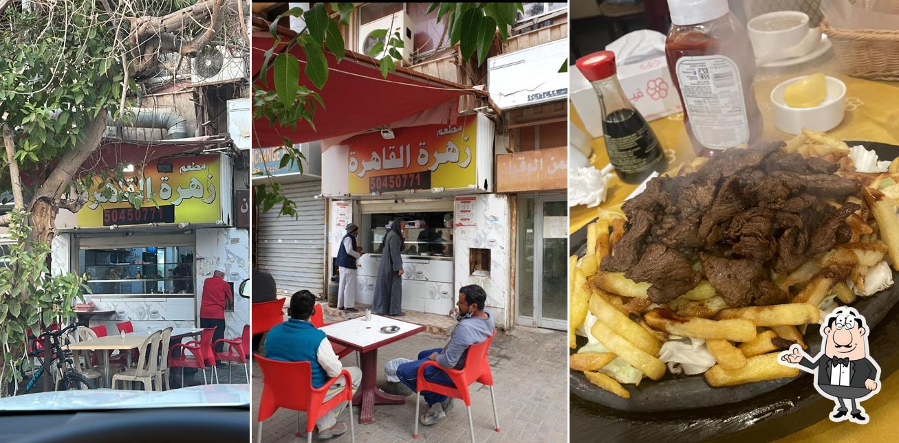 مطعم زهرة القاهرة
