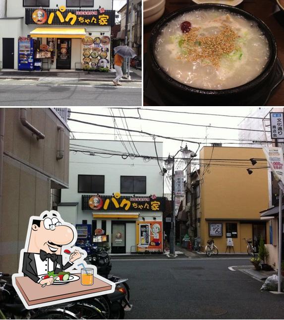 パクちゃん家