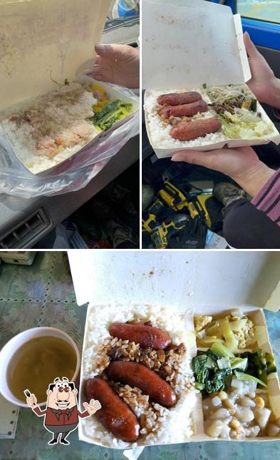榮來小吃店