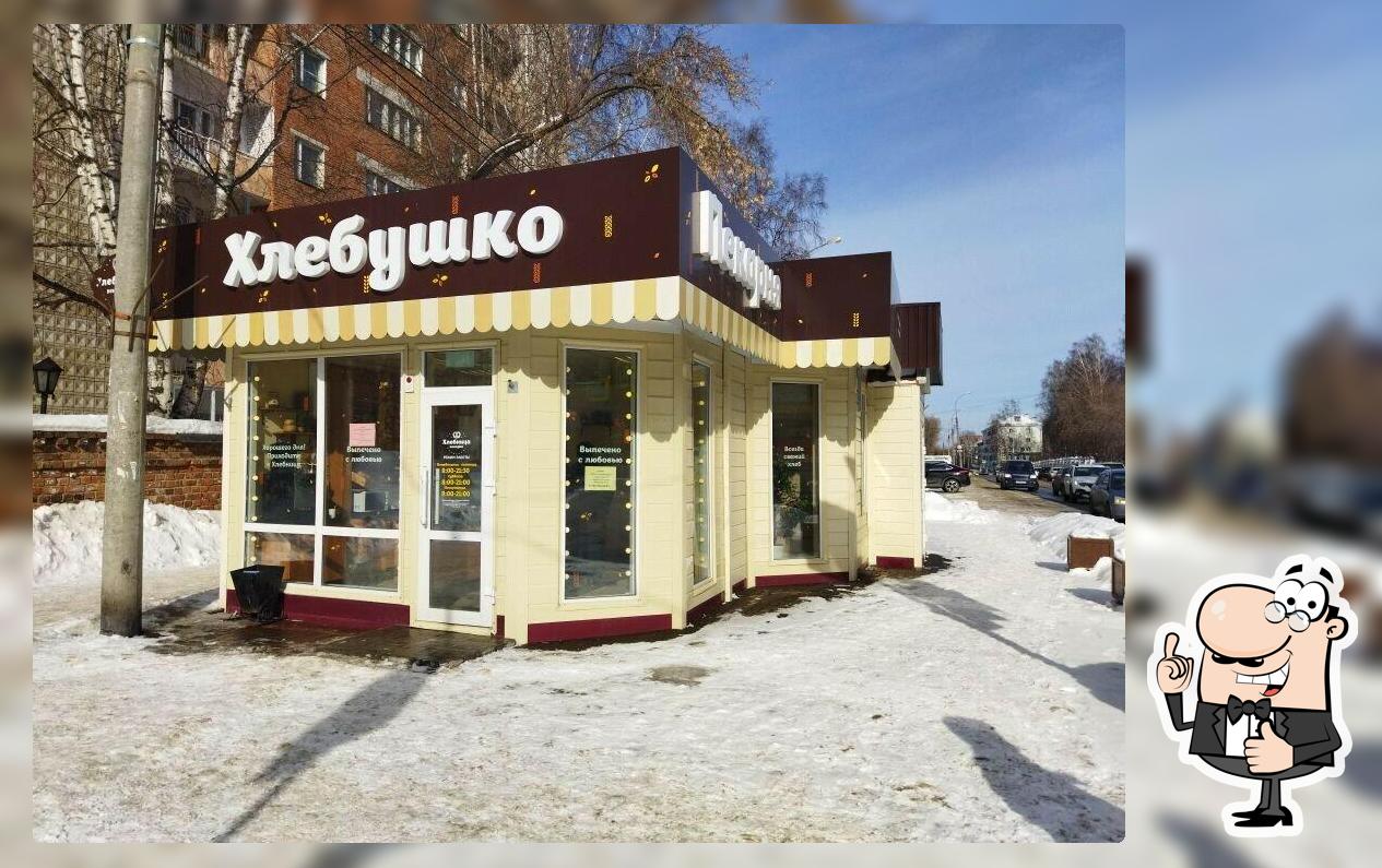 Хлебница