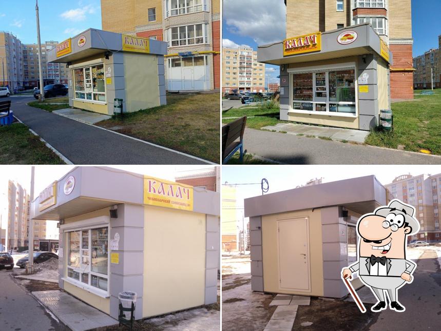 Калач