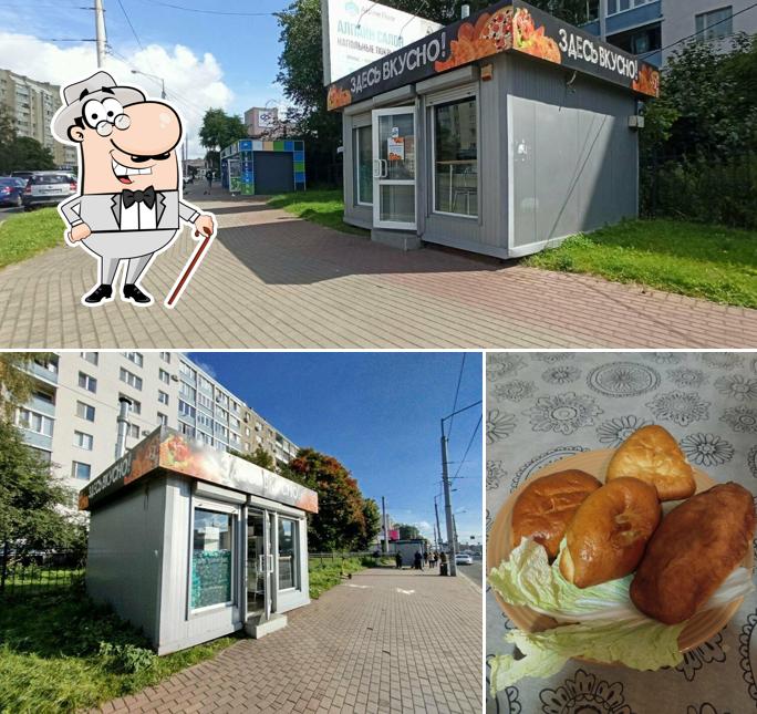 Огонь