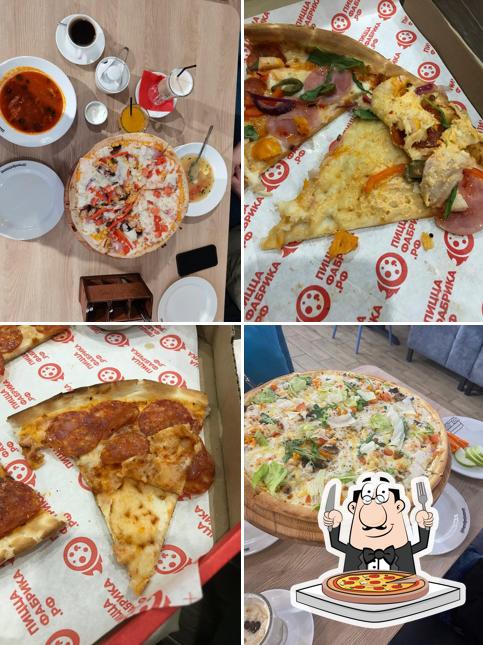 ПиццаФабрика