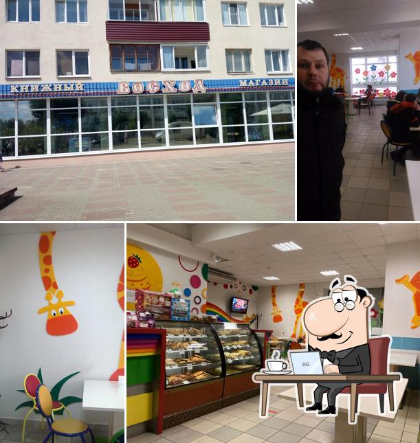 Кафе "Верасок"