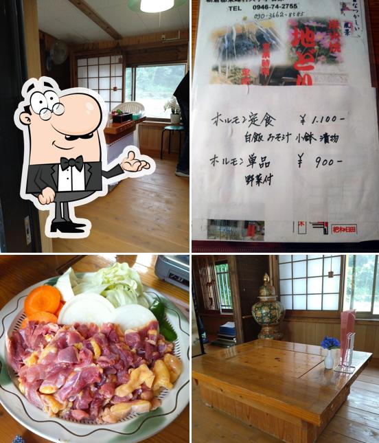 地どり家