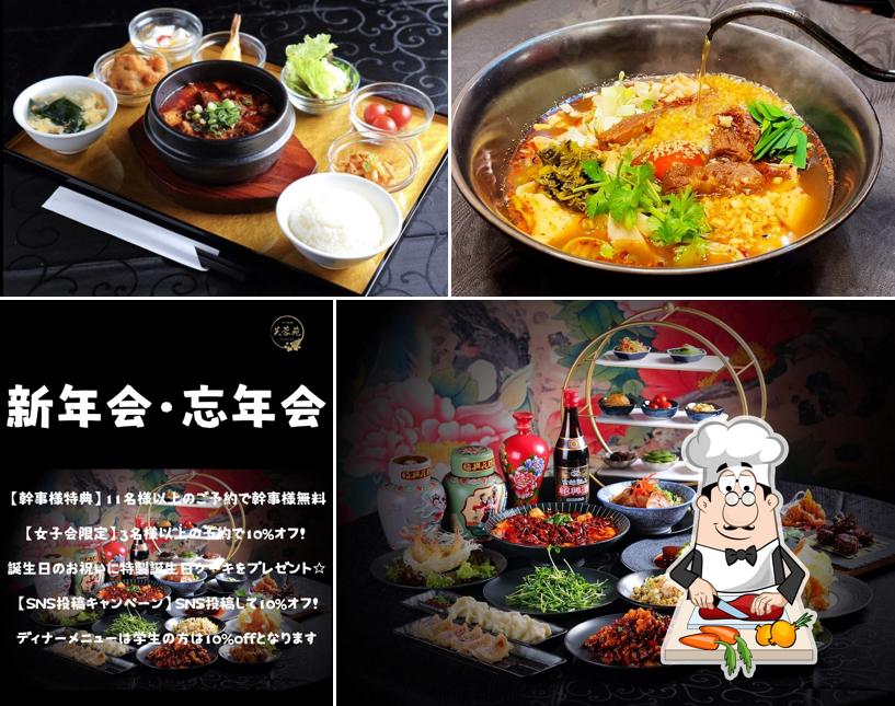 芙蓉苑 神戸店（四川料理）
