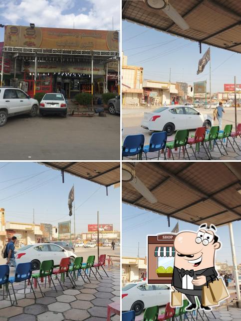 Tanour El Habayeb Restaurant