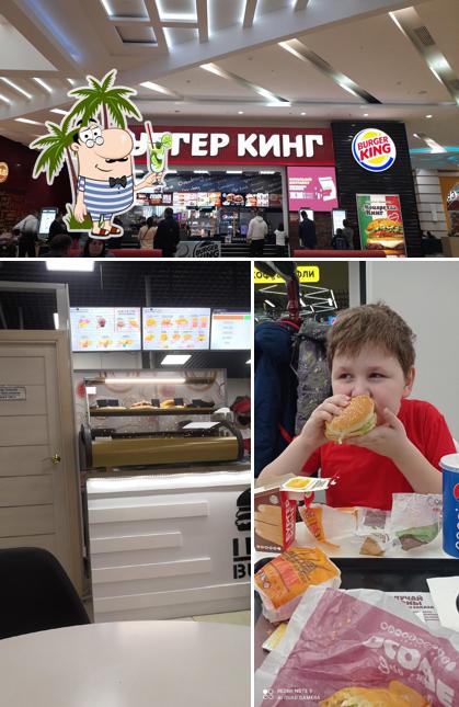 Бургер Кинг