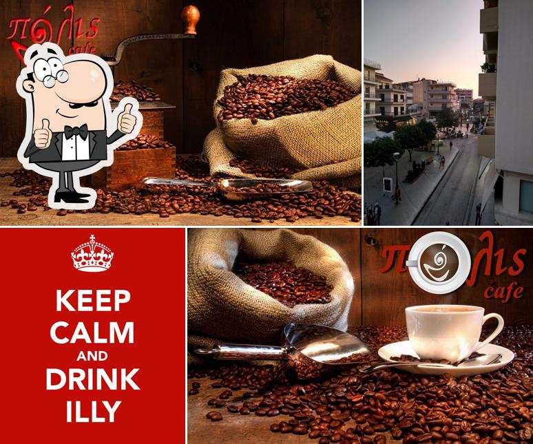 ΠΟΛΙΣ Cafe Bar