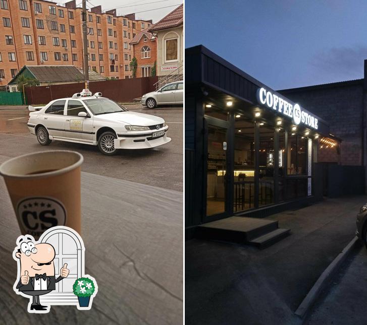 Coffee CS Store