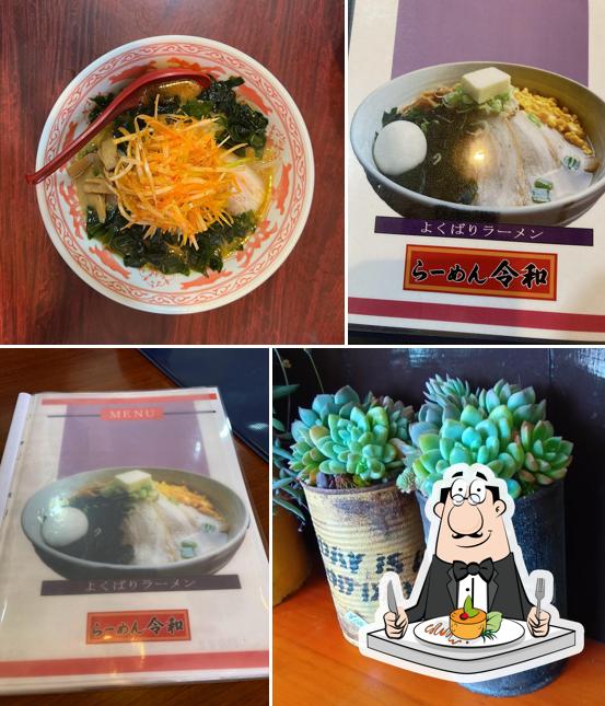 もつ煮 希太郎（らーめん令和）