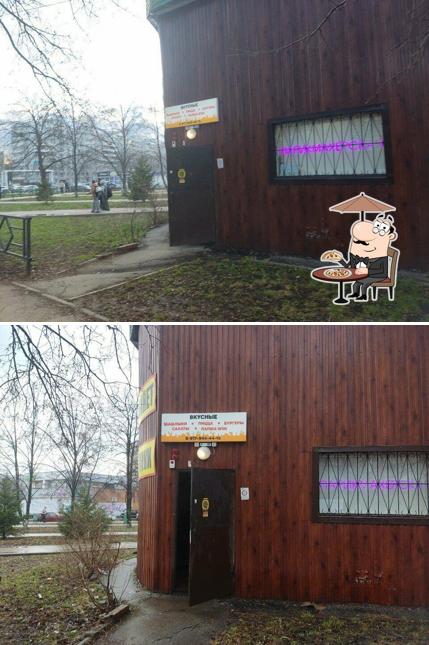 Шашлык House
