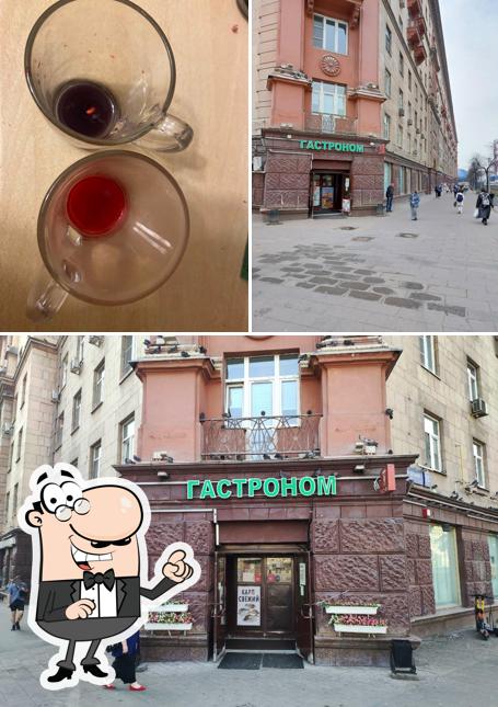 Гранатовый СОК
