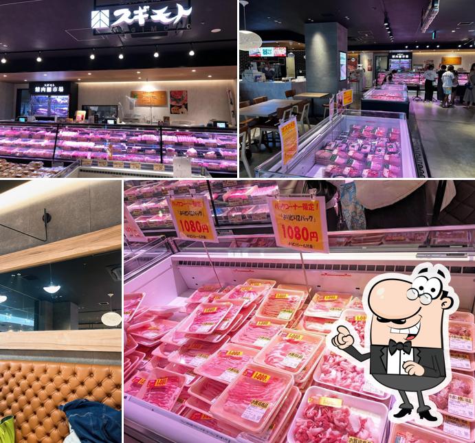 お肉の専門店スギモト 南町田グランベリーパーク店