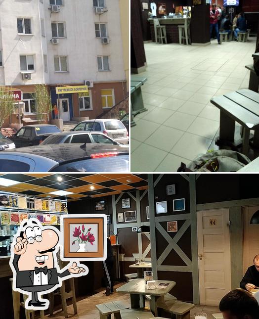 Аббатское