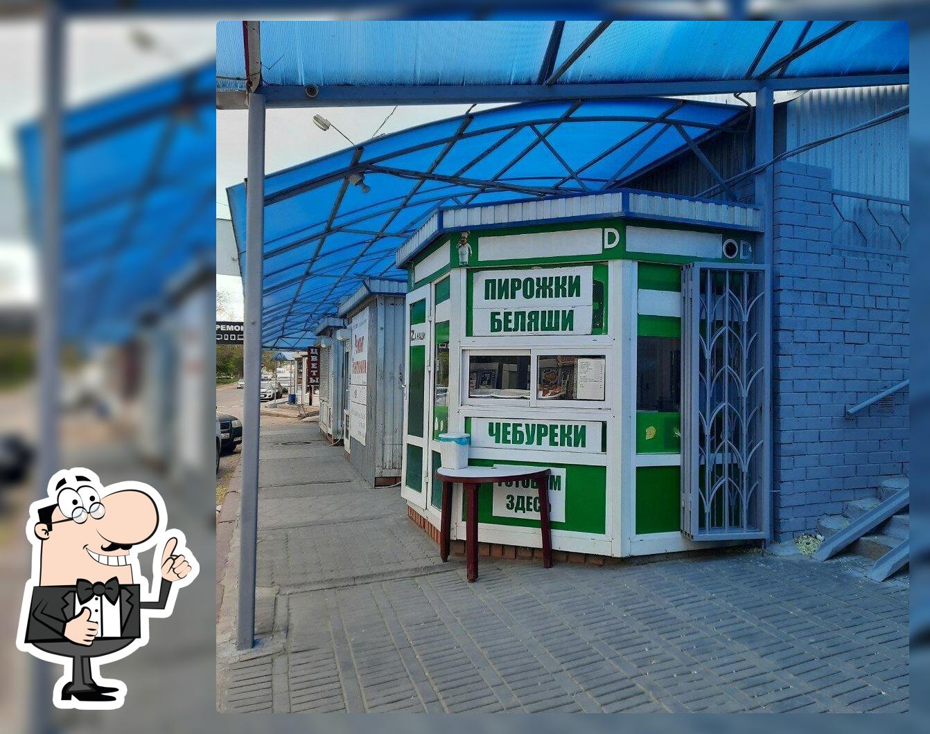 Пирожки