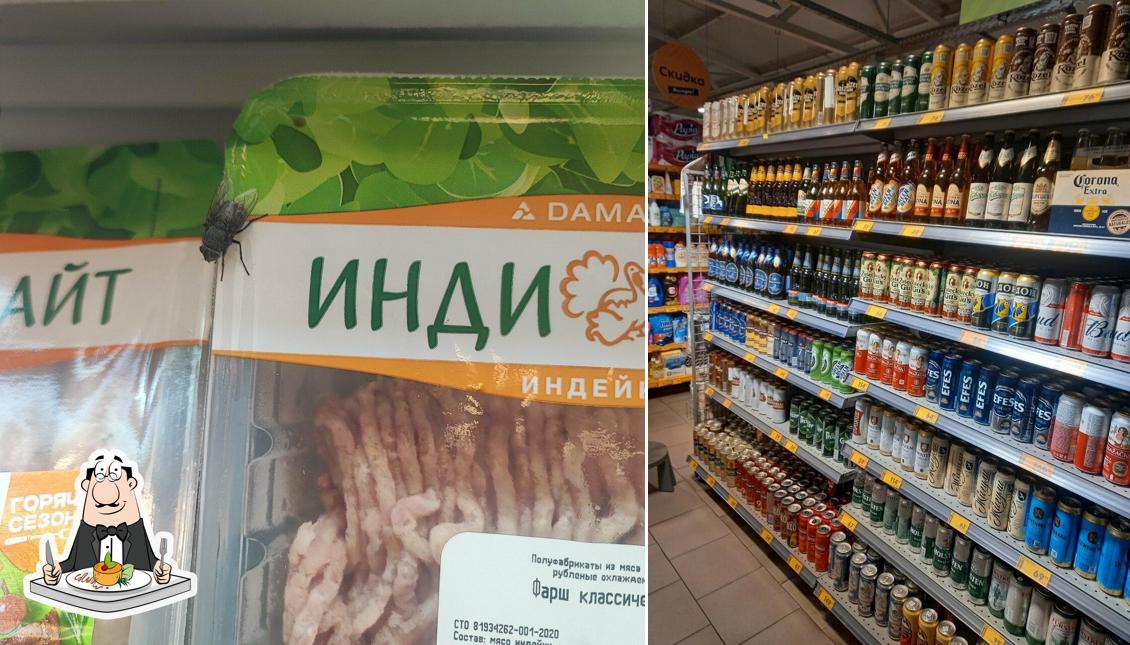 Пятёрочка