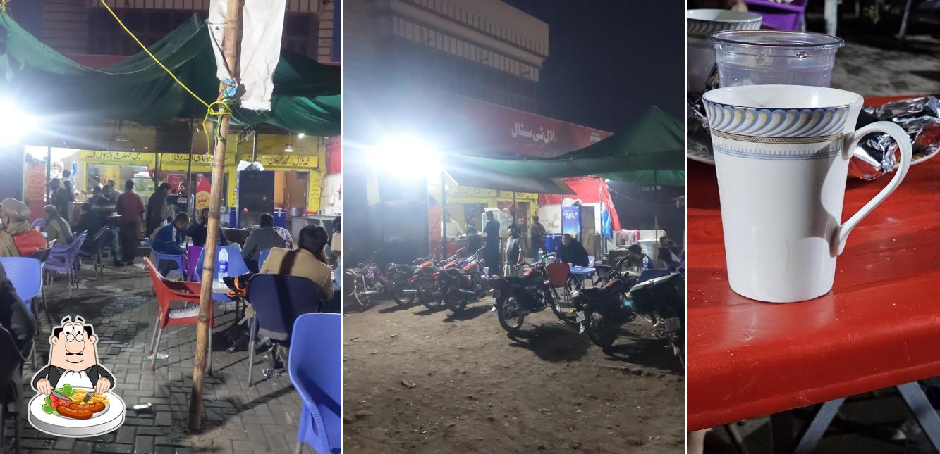 Bilal Tea Stall