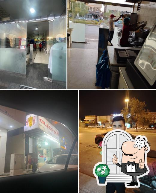 Broasted Alwajbah