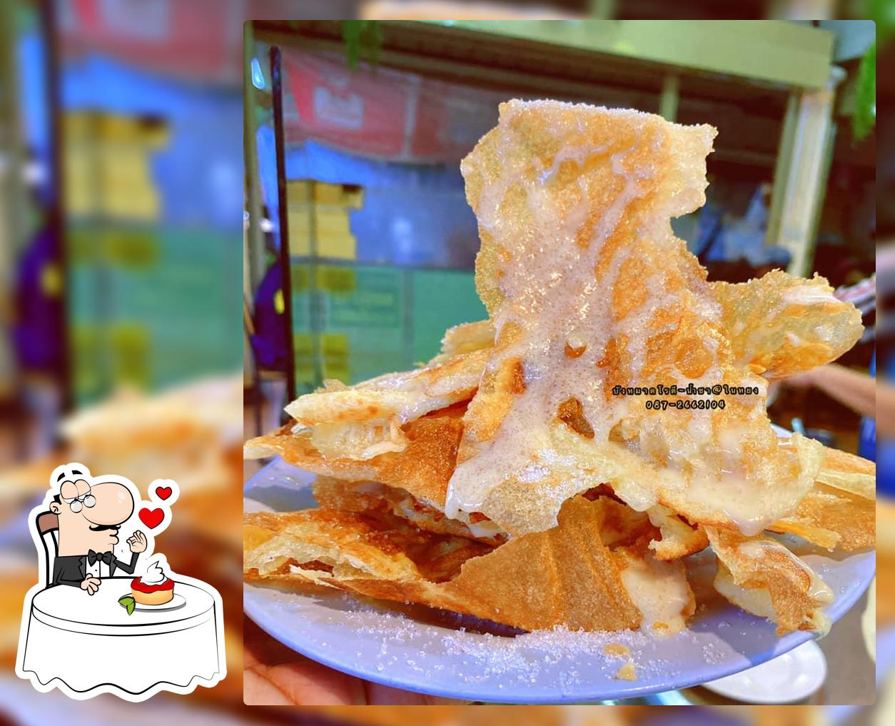ร้านบังหมาด โรตี-น้ำชา ในหยง