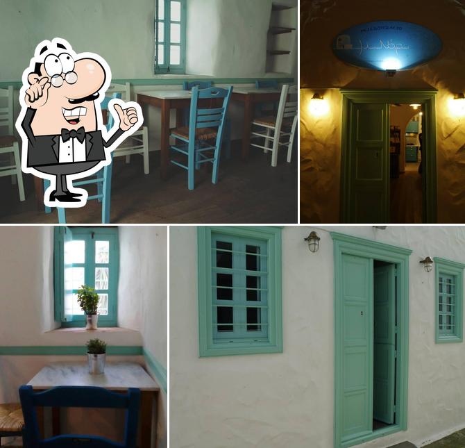 Μινόρι Αμοργός