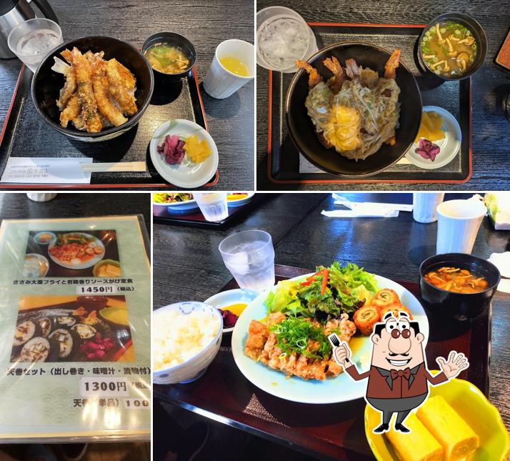 Sakae