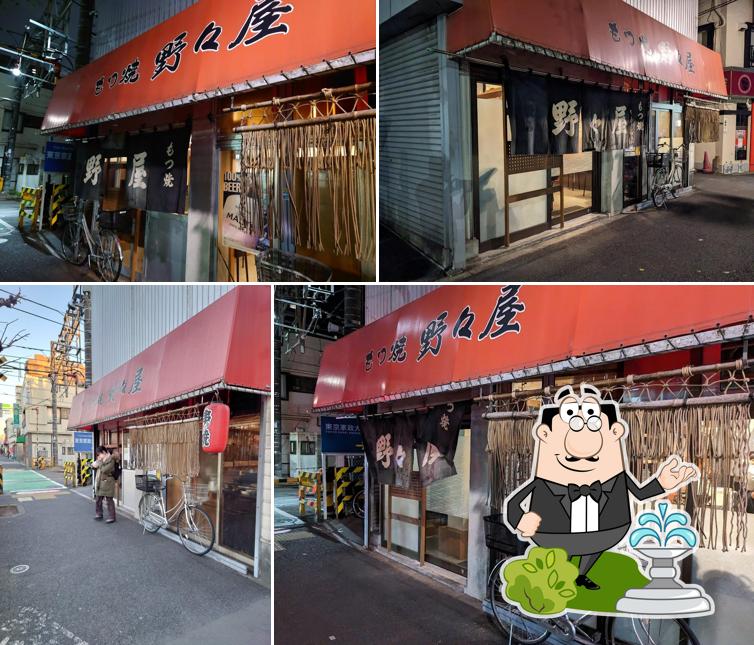 Izakaya restaurant