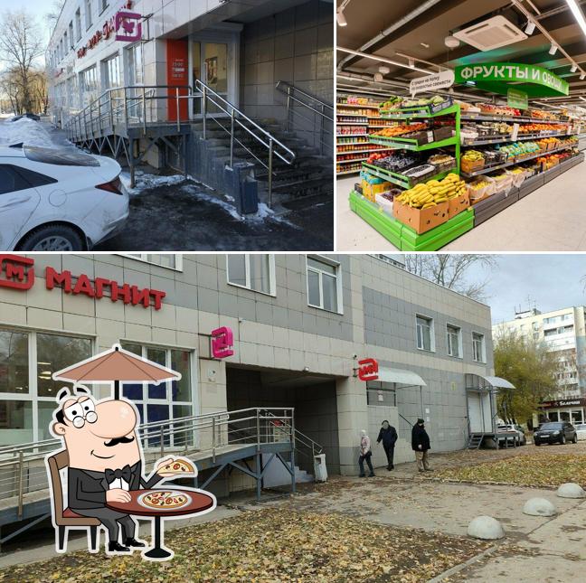 Магнит