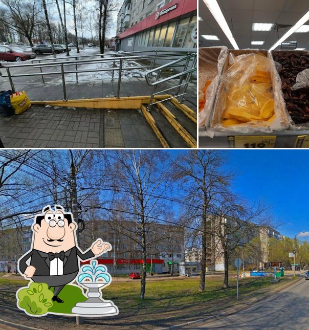Пятёрочка