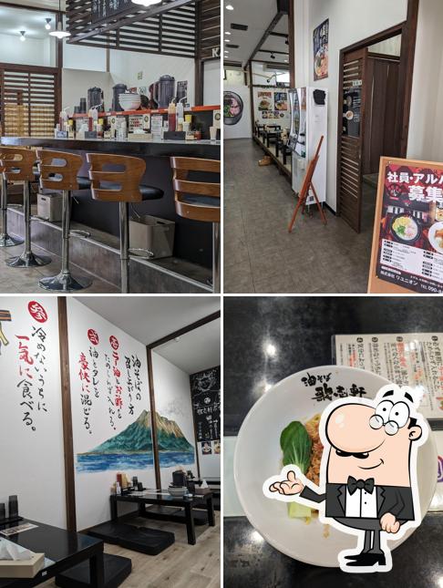 Aburasobasenmonten Kashiken Kanoyaten