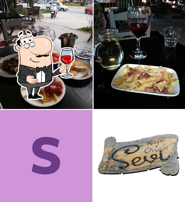 Sevi's cafe-ουζερί