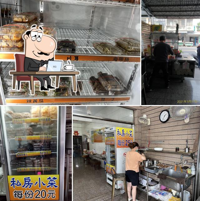 葉家崁頂涼麵