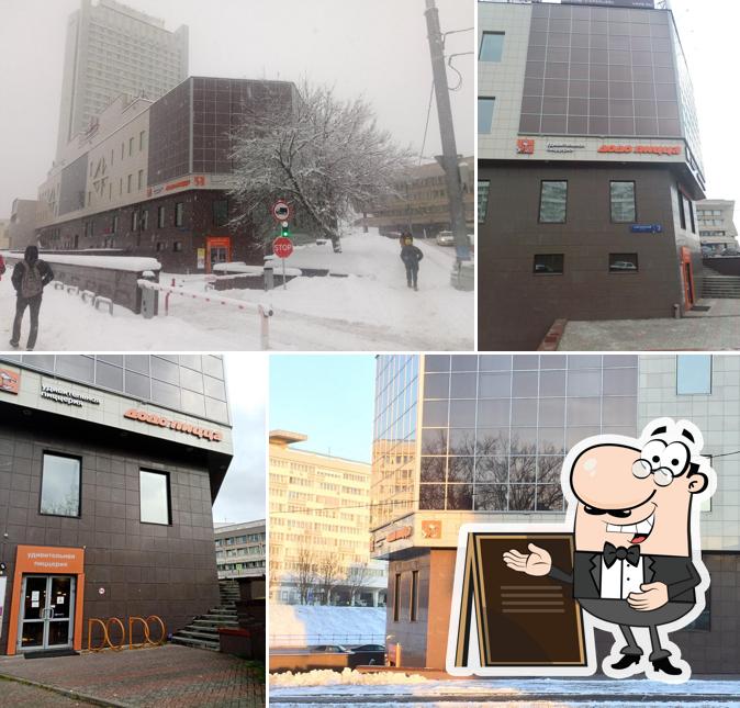 Внешнее оформление "Додо Пицца"