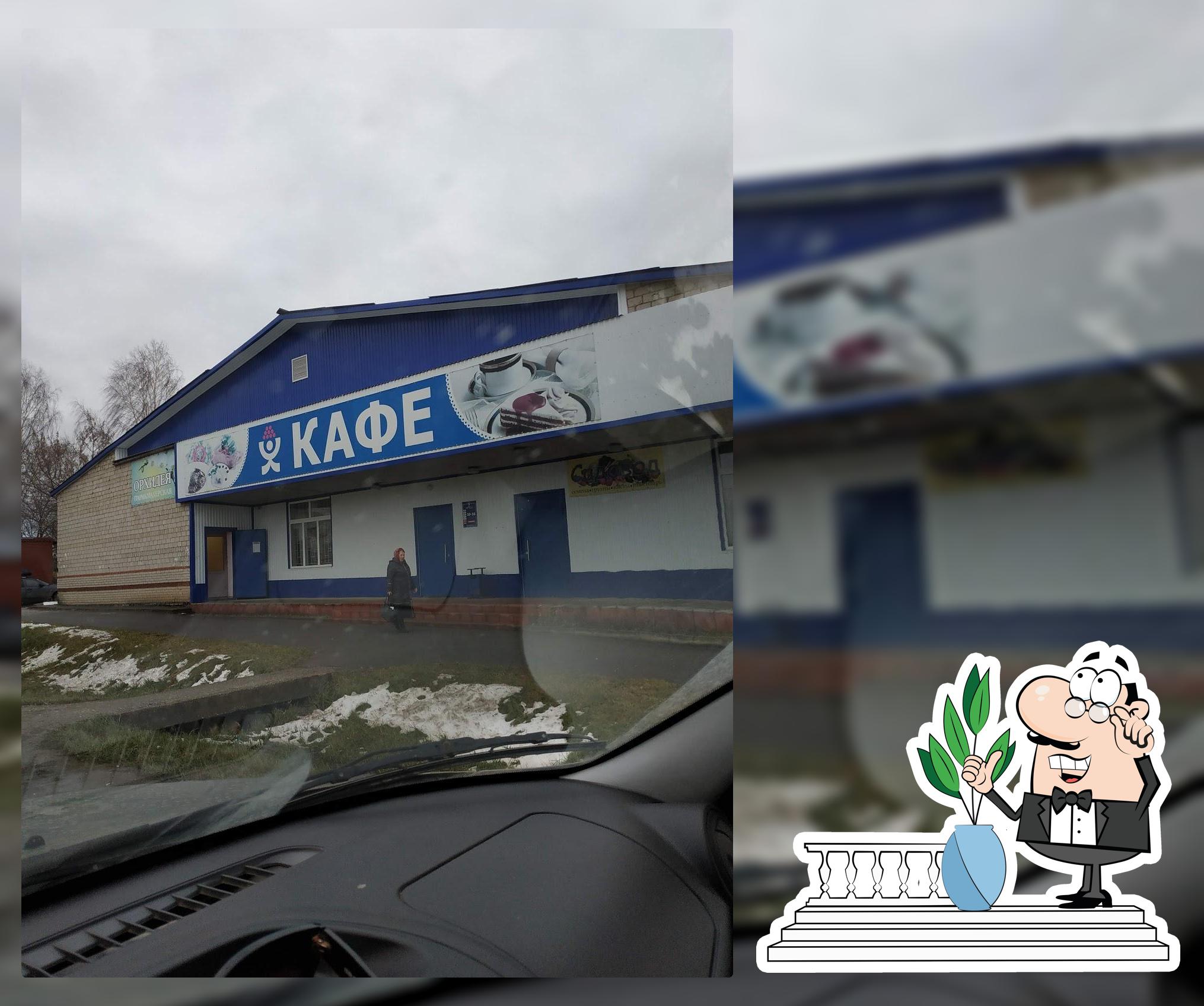 Ординское ОПО