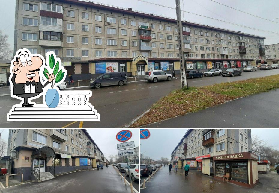 Магазин корейских салатов
