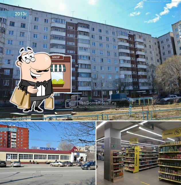 Магнит