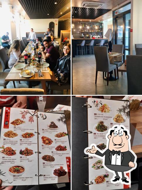 Посмотрите на внутренний интерьер "KAPARA"