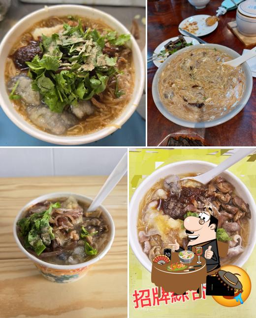 滿財麵線