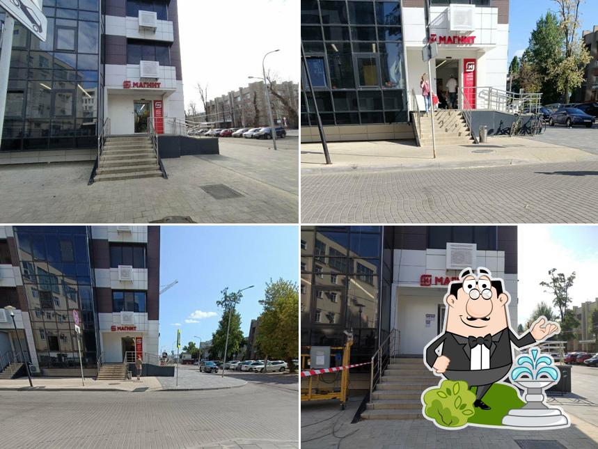 Магнит