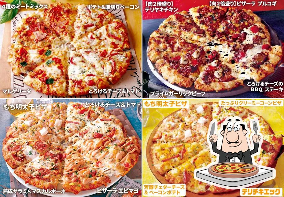 Pizza-La Kashima