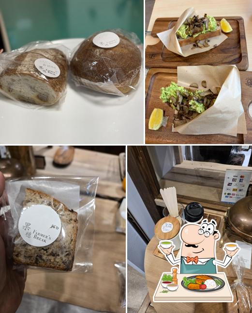 Farmer's break 果穂
