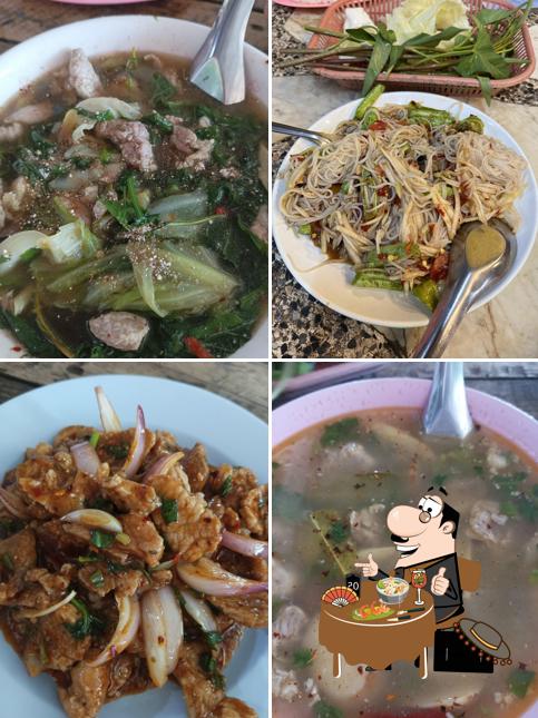 ร้านลาบมหาสารคาม