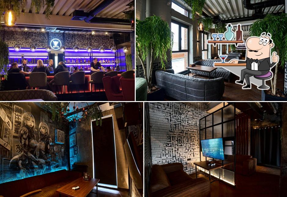 Посмотрите на внутренний интерьер "Дуть"